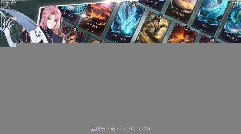 代号斩截图1 代号斩截图1