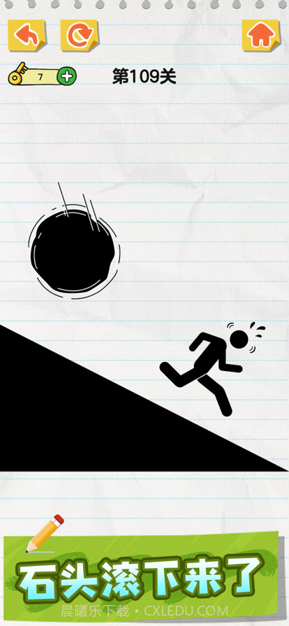 画线火柴人截图3