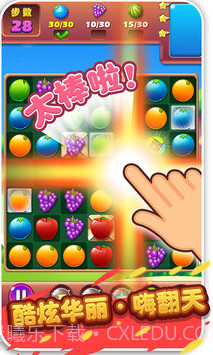 疯狂水果收集水果消除截图2 疯狂水果收集水果消除截图2