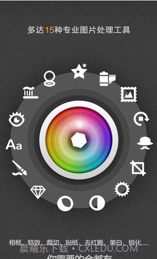 Pictool截图2 Pictool截图2