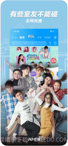 PP视频(原聚力视频)截图2 PP视频(原聚力视频)截图2