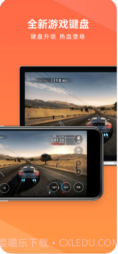 向日葵远程控制ios版截图3