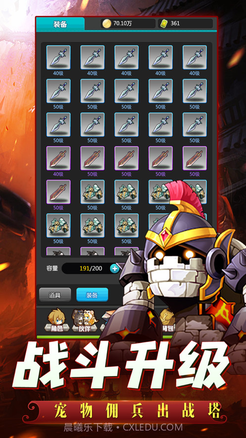 至尊彩虹岛截图3 至尊彩虹岛截图3