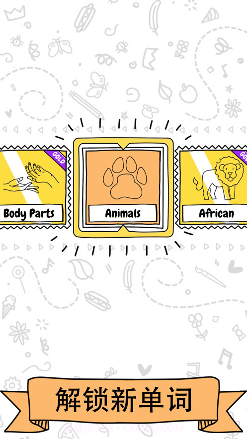 猜猜画画ios版截图4