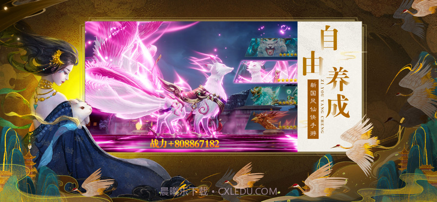 河洛风华截图4 河洛风华截图4