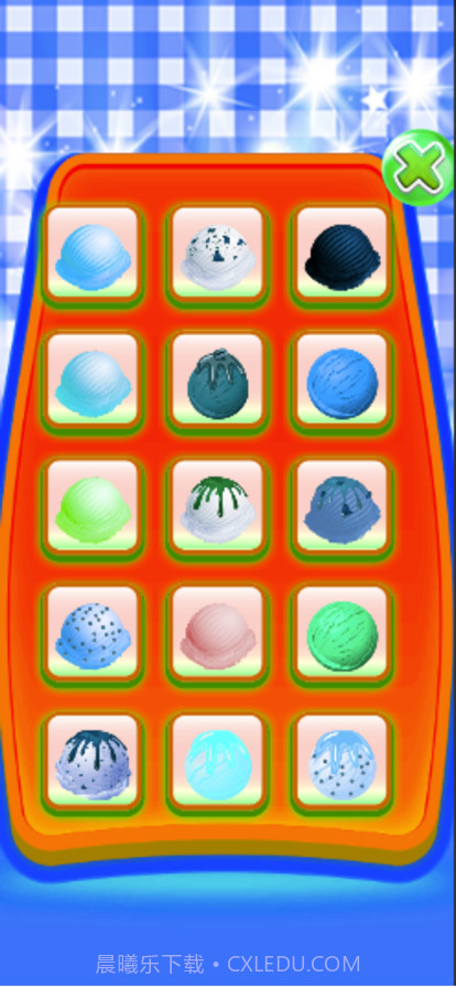 有趣的饮料截图2 有趣的饮料截图2