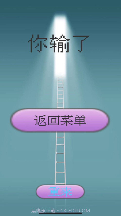 二哈拆家截图4 二哈拆家截图4