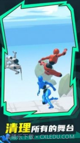 格斗专家截图1 格斗专家截图1