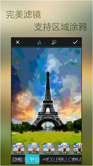 完美影像截图3 完美影像截图3