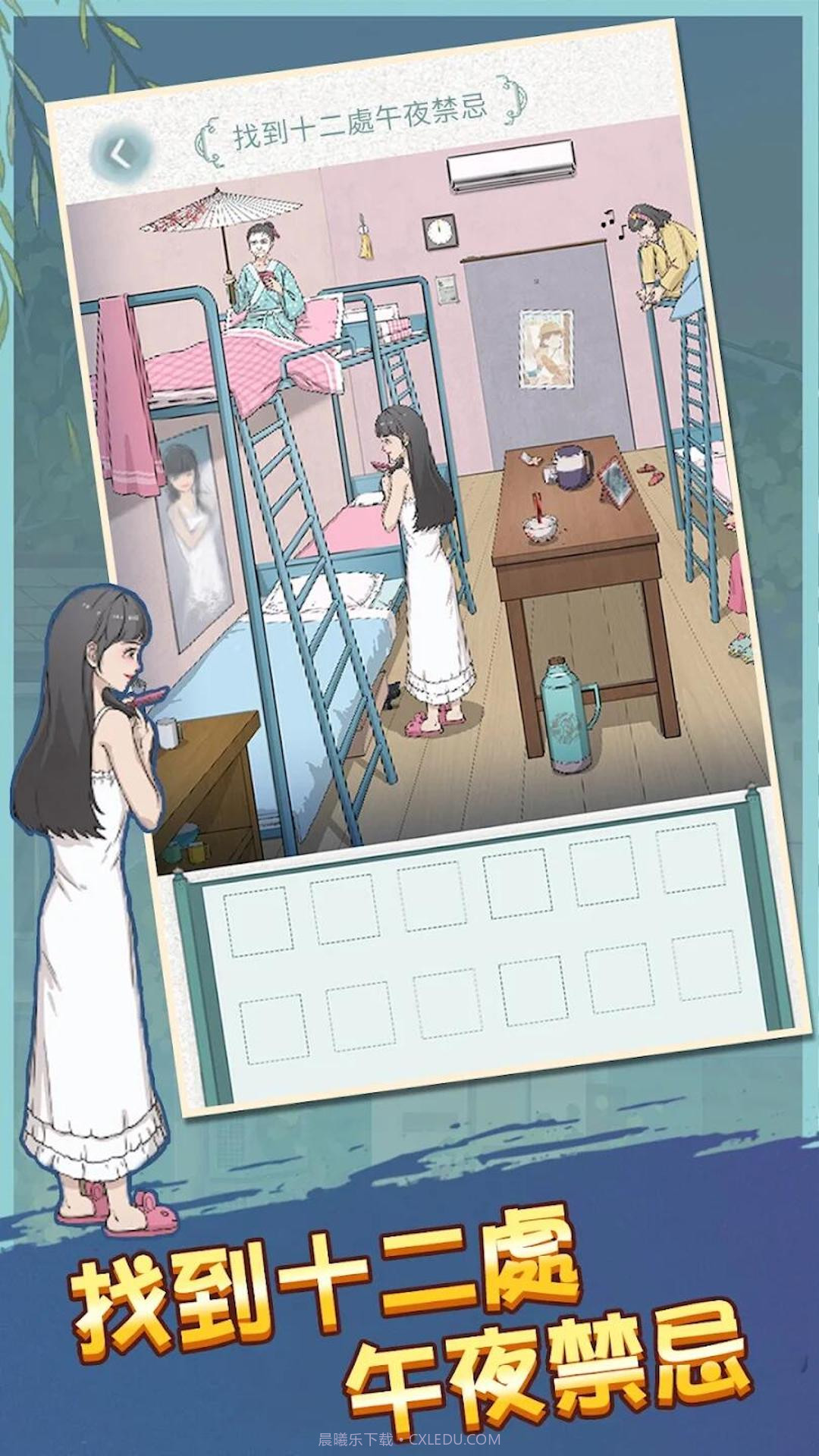 运动员模拟器截图2