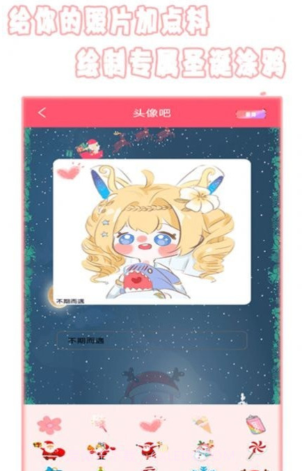 全能美颜照相机截图1 全能美颜照相机截图1