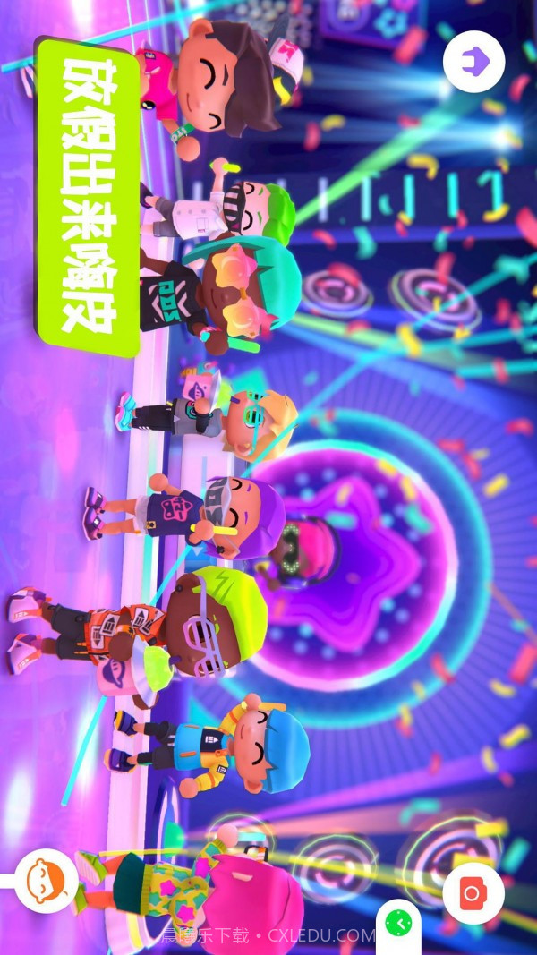 托卡小镇超级市场截图3