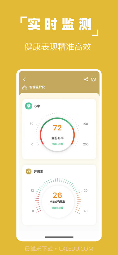 凡享健康截图2 凡享健康截图2