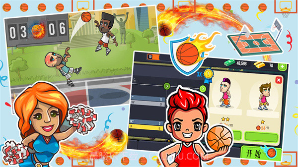 最强篮球高戏截图1