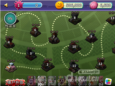 死亡群丛无限金币版截图2