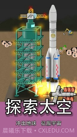 熊猫矿工截图2 熊猫矿工截图2