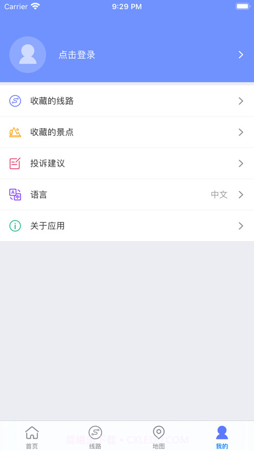 新龙导览截图4 新龙导览截图4