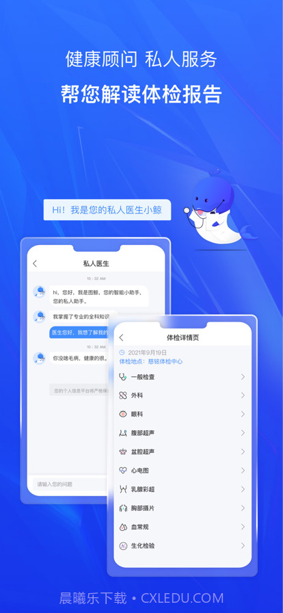 知疾截图4 知疾截图4