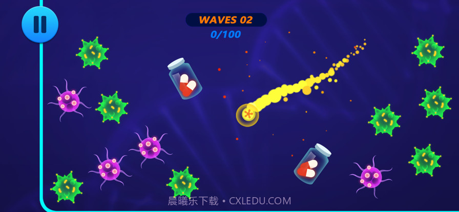 病毒超净化截图11 病毒超净化截图11