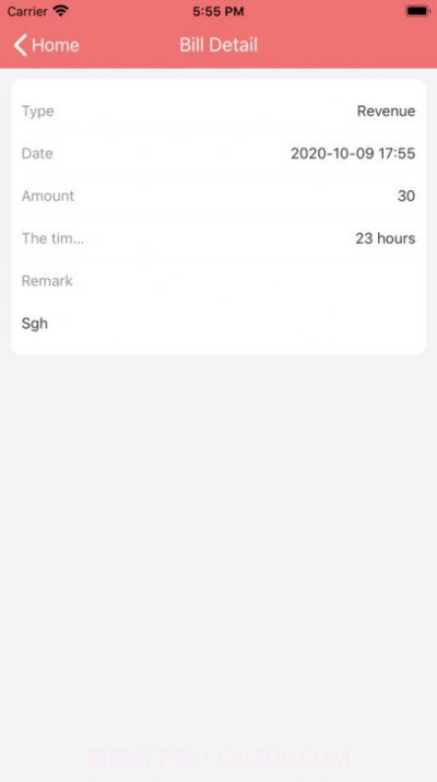 小粉账本记录截图3