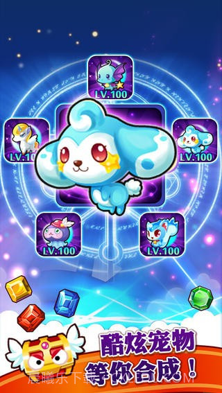 小飞侠OL截图5 小飞侠OL截图5