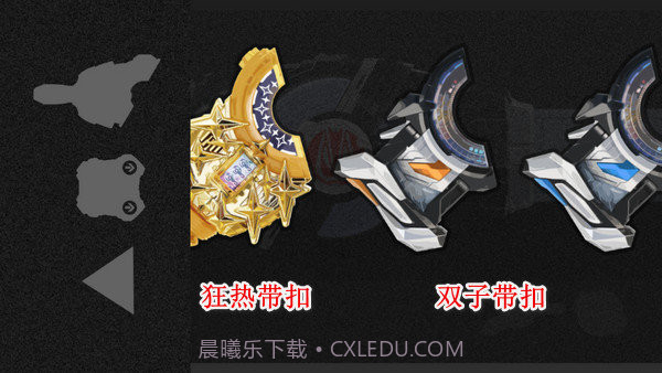 假面骑士圣刃豪华版模拟器截图2 假面骑士圣刃豪华版模拟器截图2