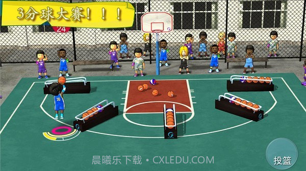 街头篮球联盟截图3 街头篮球联盟截图3