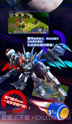 第二次机器人战争3D截图4 第二次机器人战争3D截图4