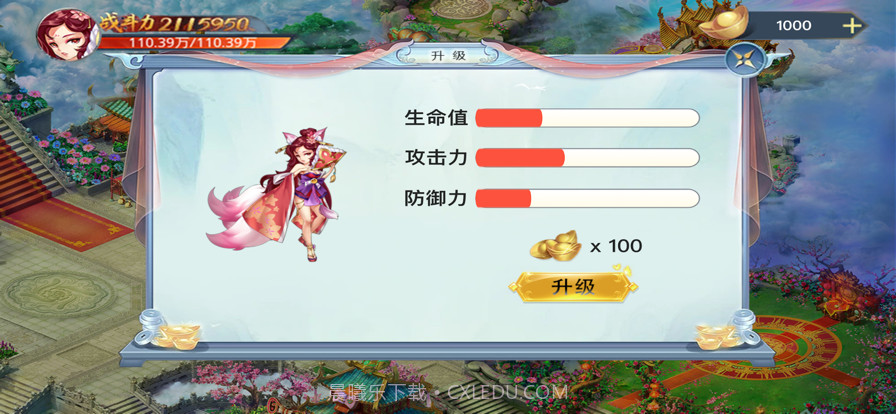 大话白蛇截图2 大话白蛇截图2