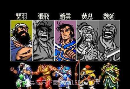 街机三国志2ol截图2 街机三国志2ol截图2