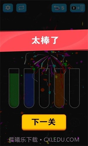 倒沙我最强截图1 倒沙我最强截图1