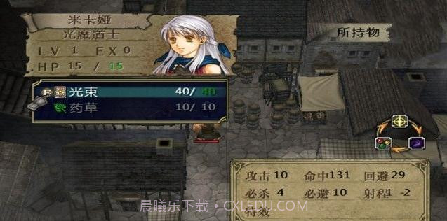 火焰纹章晓之女神截图2 火焰纹章晓之女神截图2