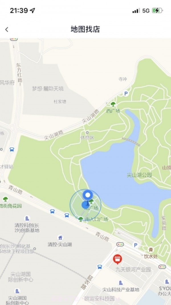 盘石截图3 盘石截图3