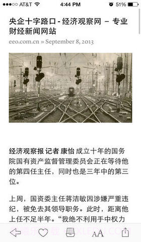 脱机网页阅读工具截图1 脱机网页阅读工具截图1