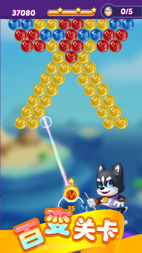 泡泡别惹我截图1