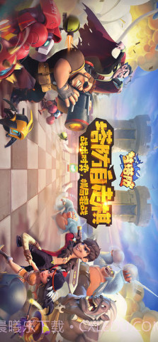 梦塔防截图1 梦塔防截图1