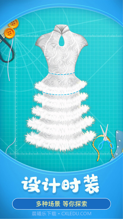 梦幻裁衣截图2