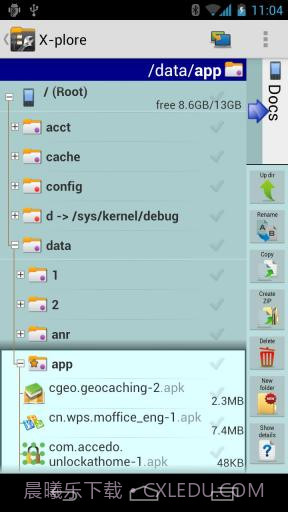 文件管理器 X-plore File Manager截图3 文件管理器 X-plore File Manager截图3
