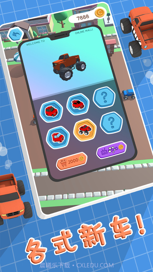 全民来停车截图2 全民来停车截图2