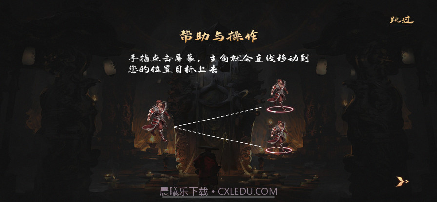 吾皇至尊版截图3