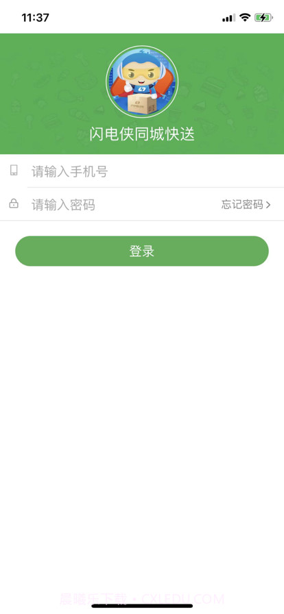 闪电快送配送员端截图2 闪电快送配送员端截图2