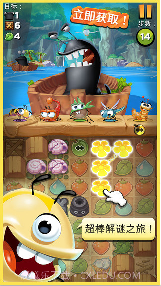 最强魔煞截图1 最强魔煞截图1