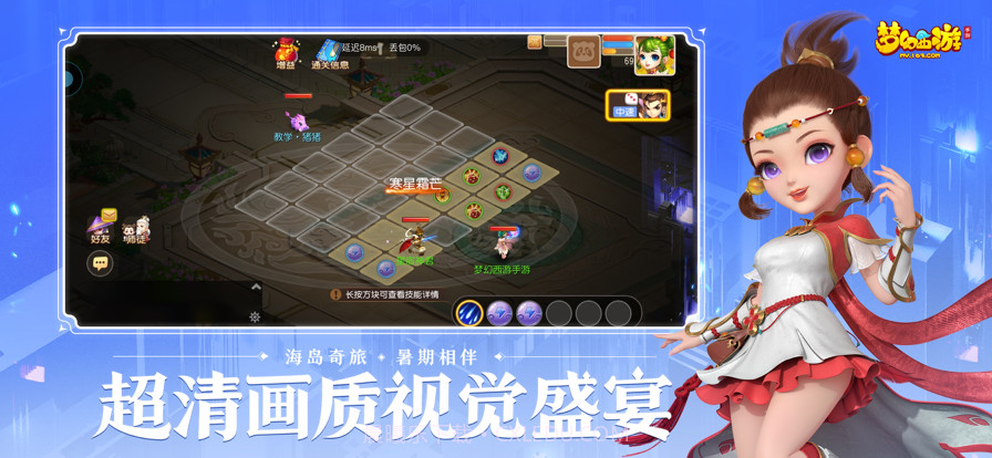 云·梦幻西游截图5 云·梦幻西游截图5