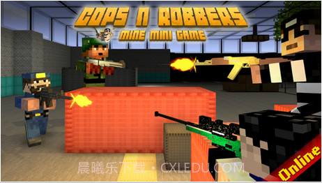 警察与罪犯截图1 警察与罪犯截图1