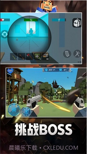 像素求生冒险之路截图2 像素求生冒险之路截图2