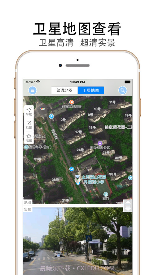 天眼街景截图3 天眼街景截图3