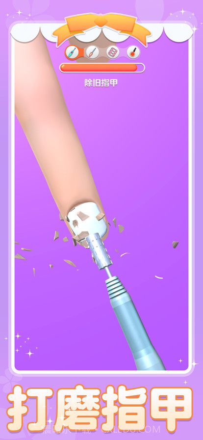 美甲游戏截图2