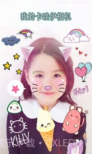 我的卡哇伊相机截图1 我的卡哇伊相机截图1