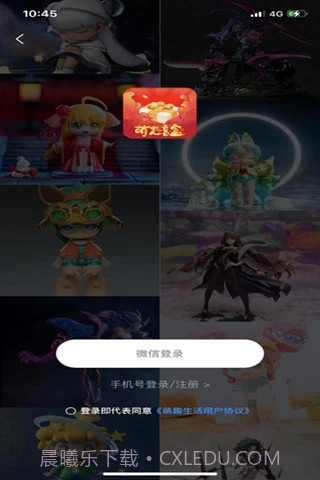 萌趣生活截图2 萌趣生活截图2
