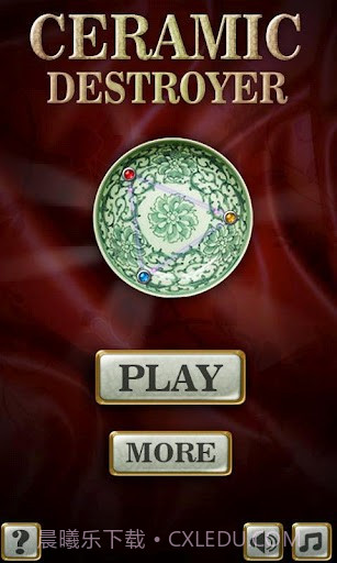 瓷器爆破 Ceramic Destroyer截图1